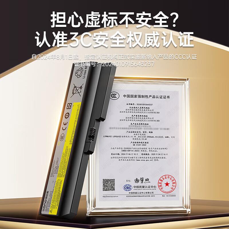 

LLano Replacement Laptop Battery for Lenovo G460 Z460 G470