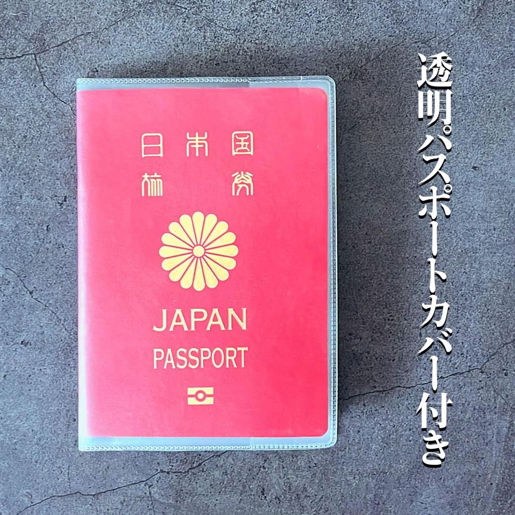 HueaPion Passport Passport Storage Passport Card Label Premium PU Travel Accessories for International with Transparent Passport Cover Type Case,