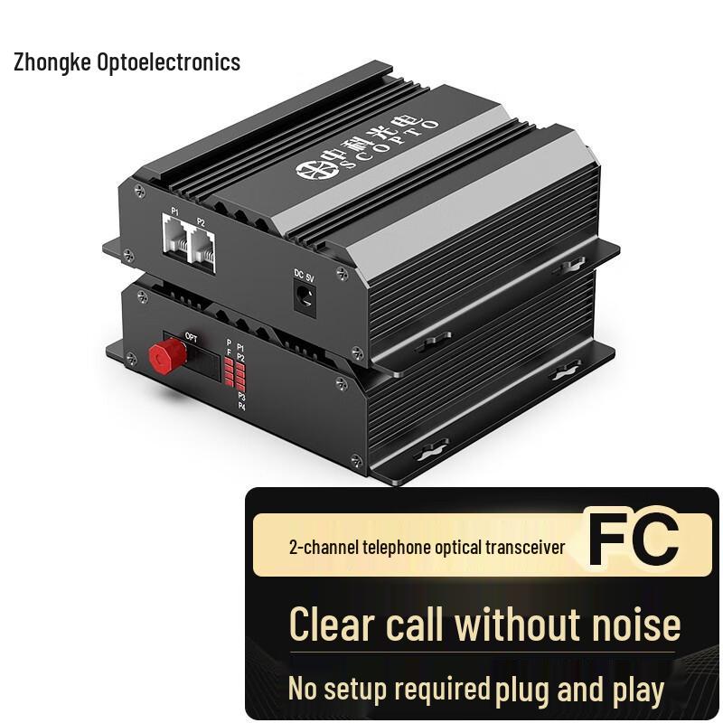 Zhongke Optoelectronics PCM Voice Telephone Optical Transceiver