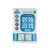 A Digital Monster Question Book Suitable Ideal for Kidsren over 3 Years Old Learning Intelligence Challenge Activities Concentration Training Book