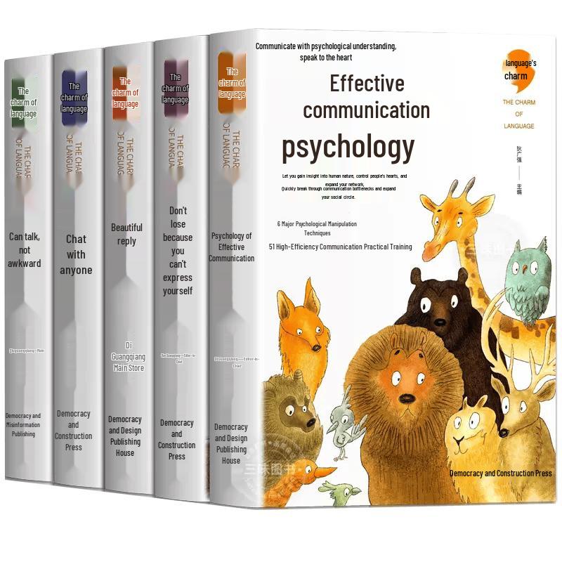 Psychology of Efficient Communication (5-Book Set)