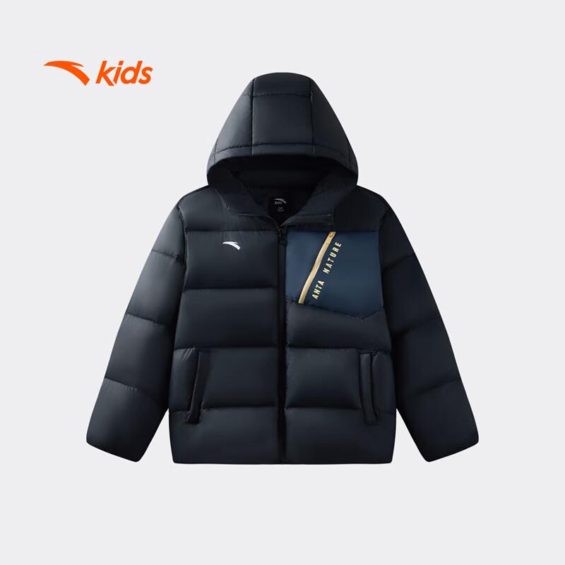 Anta Kids' Boys' Winter Down Jacket A52546903