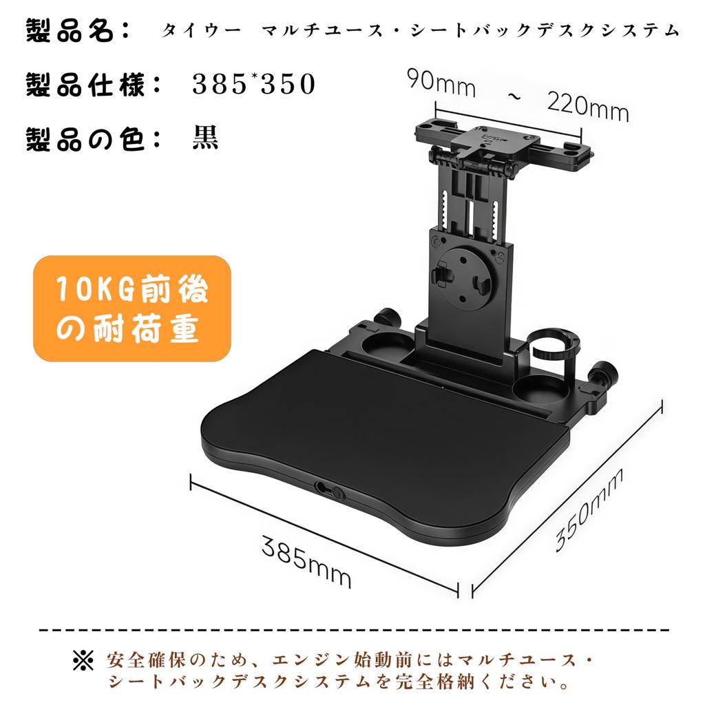 JASIDA Car Table for Back 2025 Improved with Compatible with Front and Rear Rotating Phone Adjustable Car Desk for Eating and Working In the Car