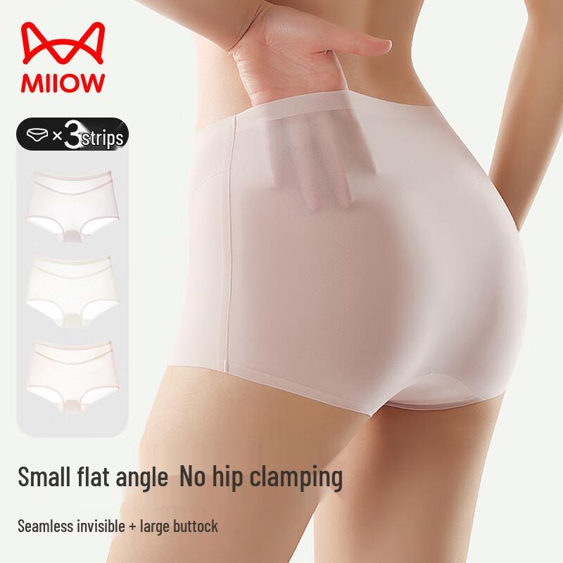 Women's Seamless Ice Silk Antibacterial Boxer Briefs