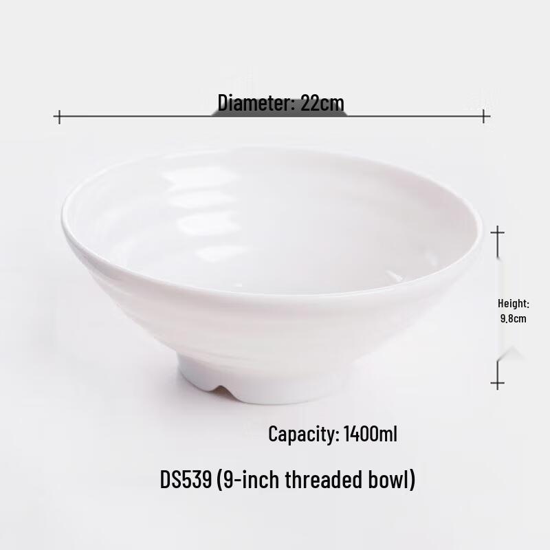Huìhuáng Melamine Soup Noodle Bowl