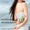 Shiyue Jiejing Amino Acid Body Wash for Pregnant Women