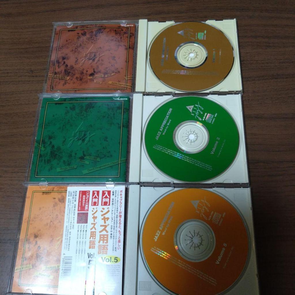 [USED] Introductory jazz terminology 5 CD set