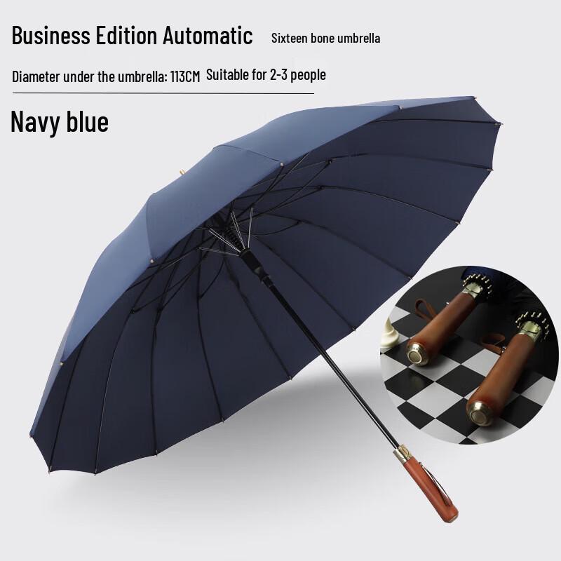 XU QING 16-Rib Straight Handle Umbrella