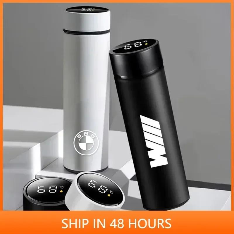 -500ml Portable Car Smart Thermos Bottle Temperature Display Cup For BMW M M3 M5 M6 X1 X2 X3 X5 X6 X7 F01 F20 F10 F40 G32 G30 G2