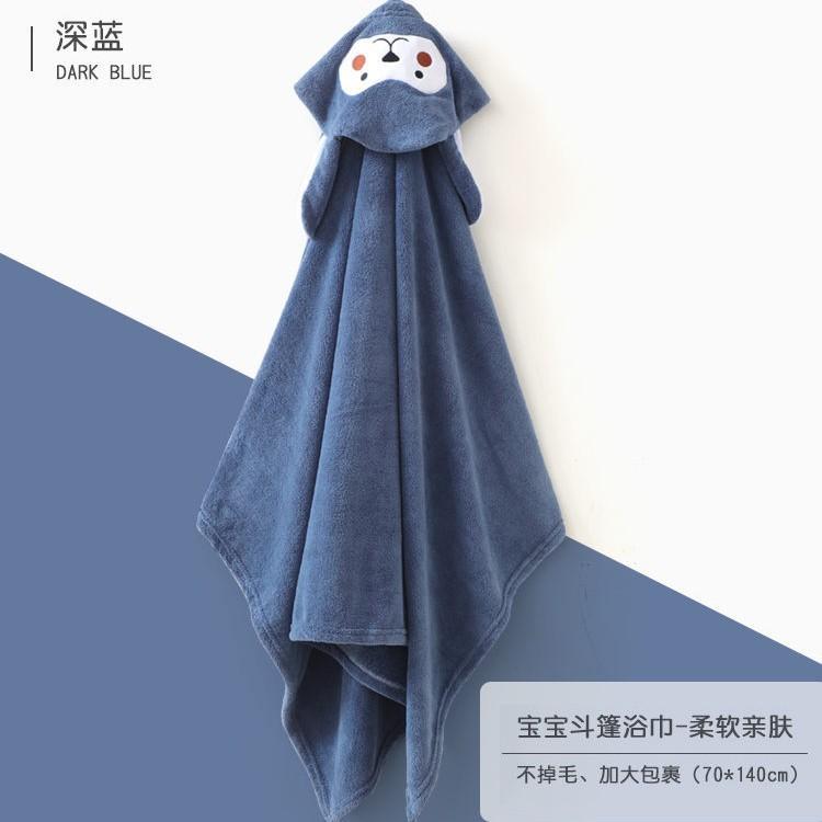 Yougang Cute Cartoon Thickened Absorbent Coral Fleece Baby Baby Bath Hooded Children Bath Towel Cape Cape