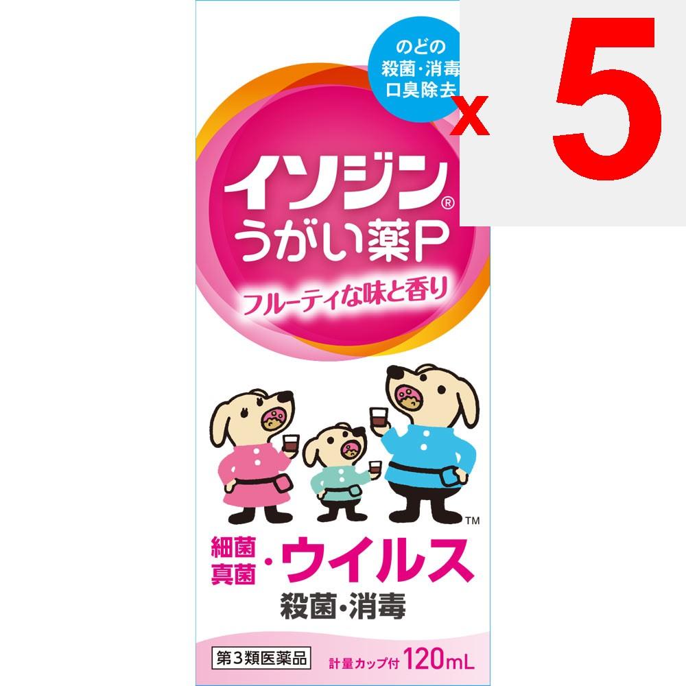 Shionogi Healthcare Isojin Gargle Solution P 120ml Mouthwash Cold Aids [Pharmaceuticals] Efficacy: Sterilization, Disinfection, and Cleansing of the O