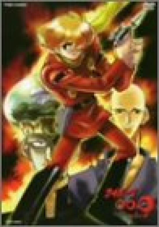 

Cyborg 009 Vol.5 [DVD]