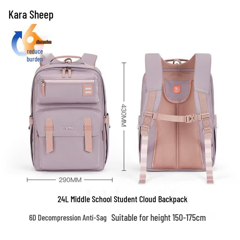 KALA·Y Decompression Cloud School Backpack