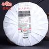 Haiwan Puer 2018 Ripe Puerh "Shen Shan Lao Shu" Batch 181 Premium Ripe Puerh 500g
