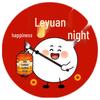 Lantern Festival Tangyuan Packaging Stickers