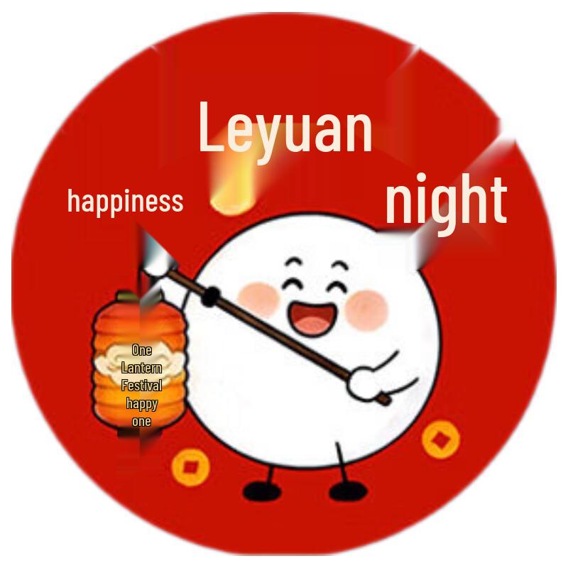 

Lantern Festival Tangyuan Packaging Stickers