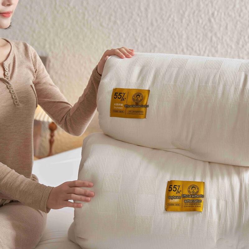 Mling Organic Cotton & Soybean Fiber Thickened Quilt