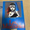 [USED] Toho Les Misérables Les Misérables pamphlet 3-piece set