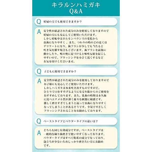 RUKEN Kirarun Toothpaste Powder Type, Mint, 55g (x 1)