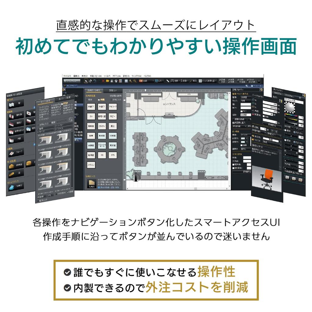 Megasoft 3D Office Designer PRO10