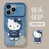 Denim Kt Cat Lanyard Suitable for Apple 15promax Mobile Phone Case Iphone16 Cute Cartoon 17 Series Plush