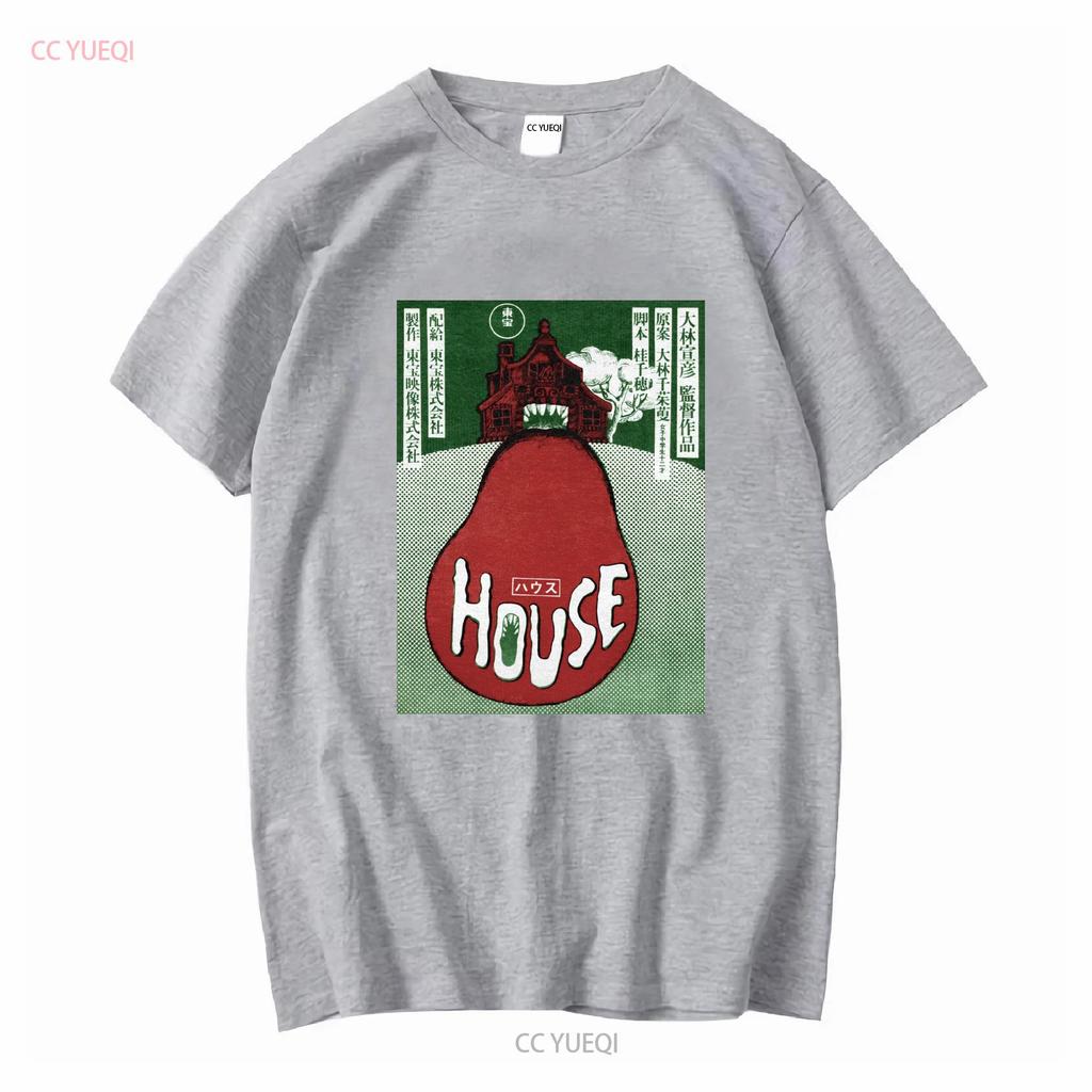 HOUSE HAUSU Japanisches Promo T-Shirt 1977 Horror Kultfilm Vintage Gewaschen Vielseitig Streetwear Atmungsaktiv Lässig Weich