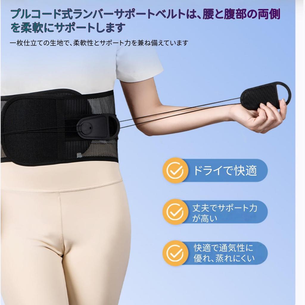 SHINIQLORA Back Pain Lower Back Support Gardner Breathable Mesh for Daily and Sports Belt Sizes Belt, Corset, Belt, Belt, Material, All-Season, Life,