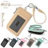 Blanc Pomme Reel Pass Case for Men and Small Mini Wallet with Reel Coin Small Coin Women, Wallet, Strap, Purse, Case, bp-7001 (Black)