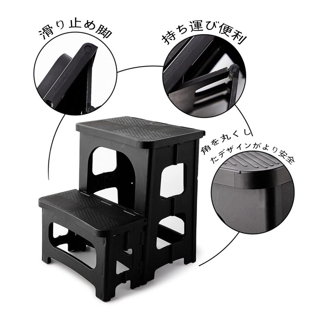 Folding Step 165kg Weight 43cm Quality Outdoor Folding Entryway Car Lightweight Stool, 2-Step, Capacity, Height, 3-Year Guarantee, Use, Chair, Step,
