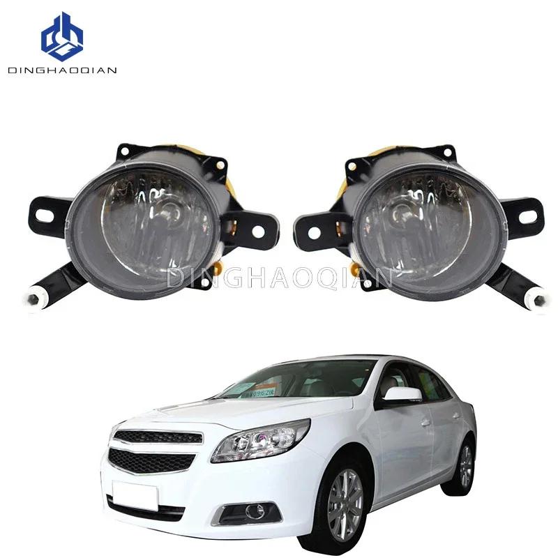 

Передний бампер автомобиля Противотуманная фара Противотуманная лампа Противотуманка Светоотражатель в сборе Для Chevy Malibu 2013 2014 2015 1 pair