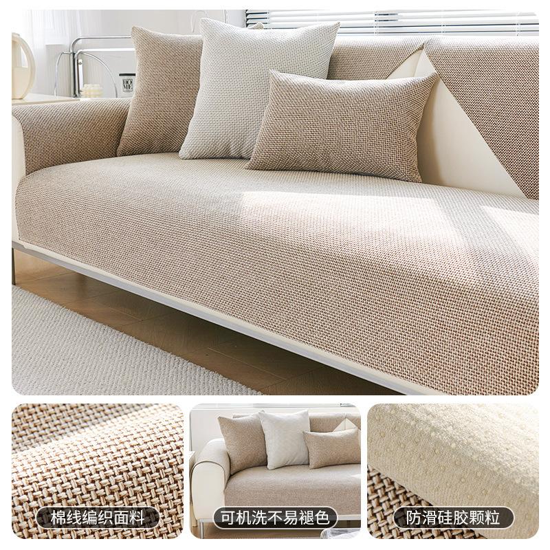 Simple Sofa Cushion Universal In All Seasons, High-End Sofa Seat Cushion, Non-Slip Straight Row Three-Person Seat Cushion Cover