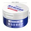 Vitamin E Urea Cream Hydrating Moisturizing Body Lotion Anti-Freeze Anti-Dryness Nourishing Skin Care for Dry Skin