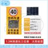 Cangyi Radar Speed Measurement LED Display System