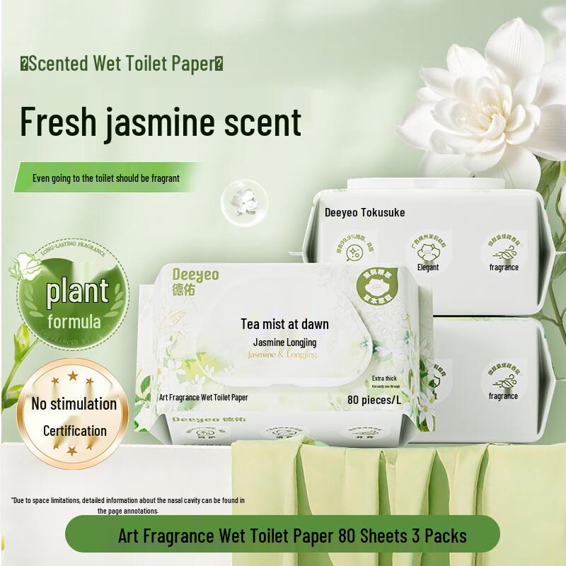 DeYou Scented Wet Wipes - Jasmine Longjing 3 Packs x 80 Counts