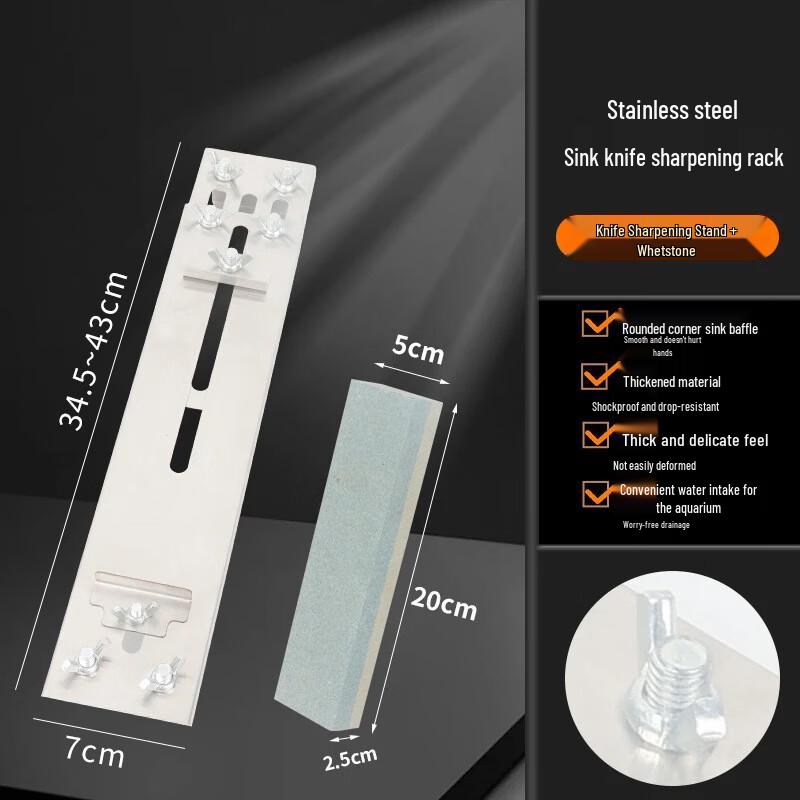 Регулируемый держатель для точилки для ножей из нержавеющей стали