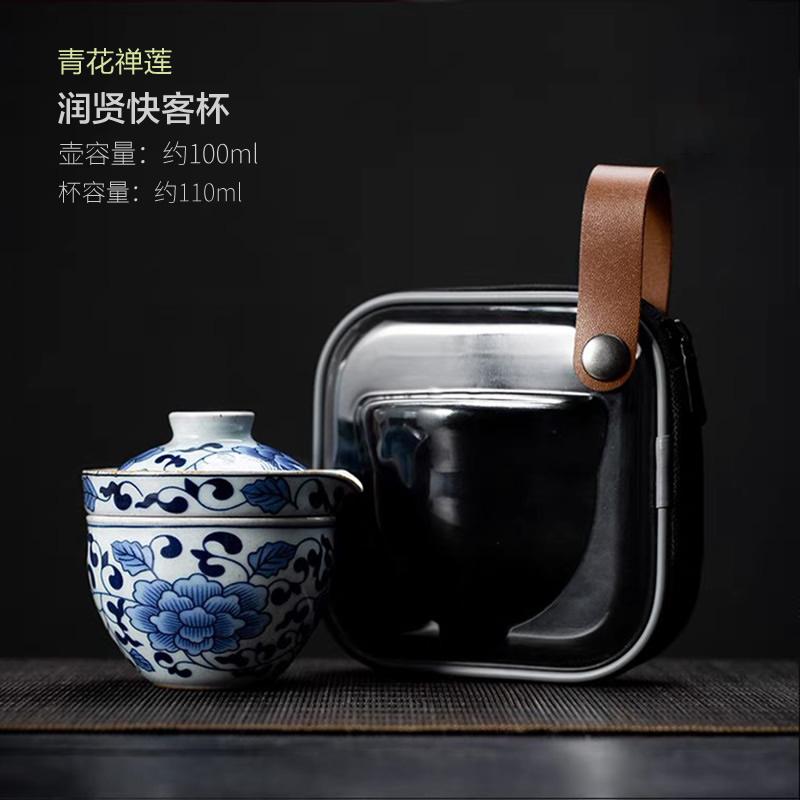 Cyanide Zen Lotus Traveling Tea Set Quick Cup One Pot One Cup Portable Vintage Tangled Lotus Chinese Ceramic Set
