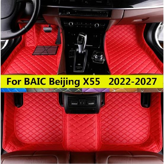 Floor Mats For BAIC Beijing X55 Mofang X6 5 Tiger Six   2024 2025 2026 2027 Car Leather Foot Pads Full Set Auto Carpet