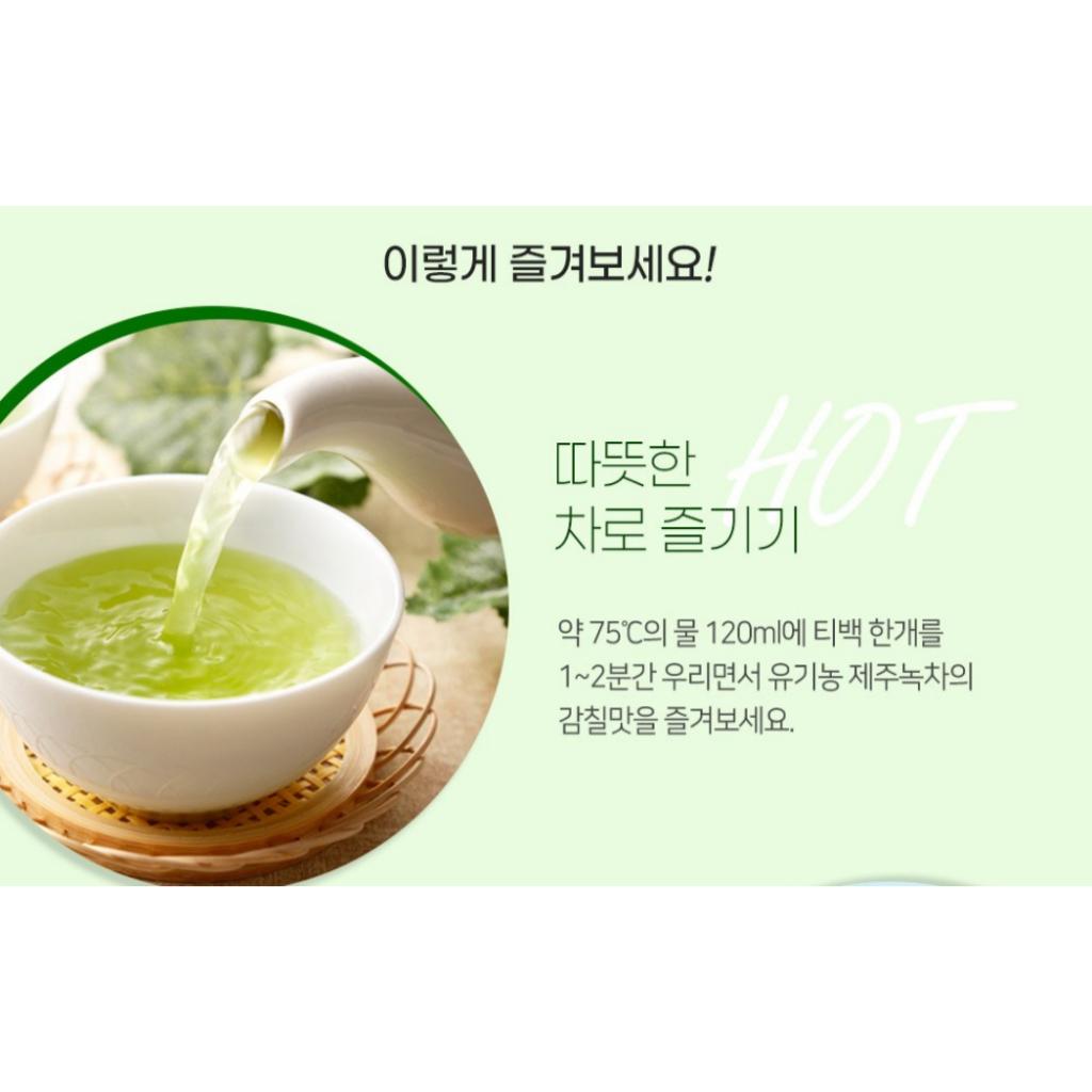Teazen Organic Jeju Green Tea Bag