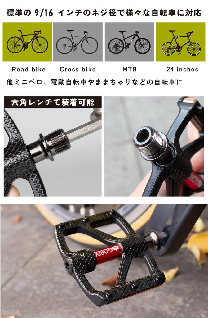GORIX Bicycle Pedals Wide Flat Pedals Red Pedal Red Suitable for Road Cross and Other Bicycles (Gorix) - Ultra-lightweight Aluminum, Thin, (GX-FY610)