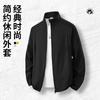 New autumn and winter men's stand-up collar jacket casual sports top solid color jacket men's lapel