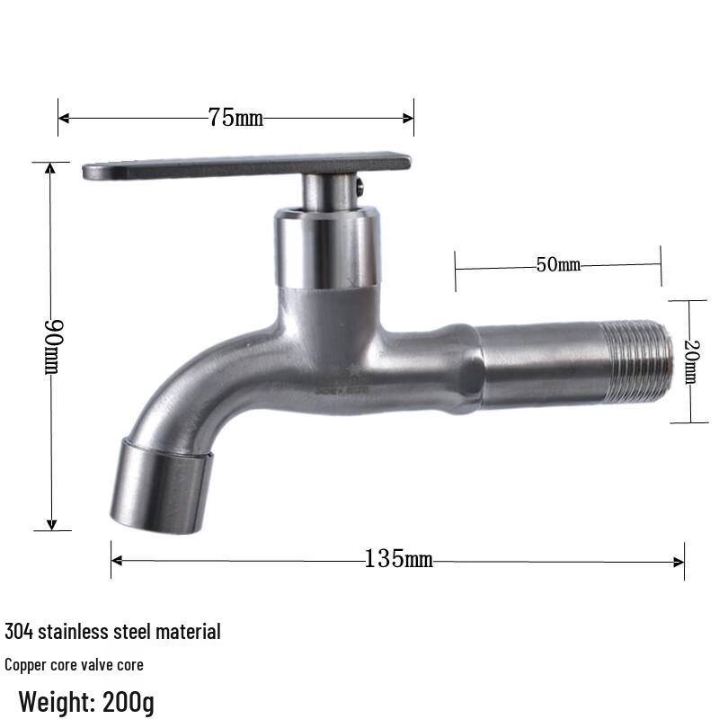 HUANGCHAO 304 Stainless Steel Washing Machine Faucet