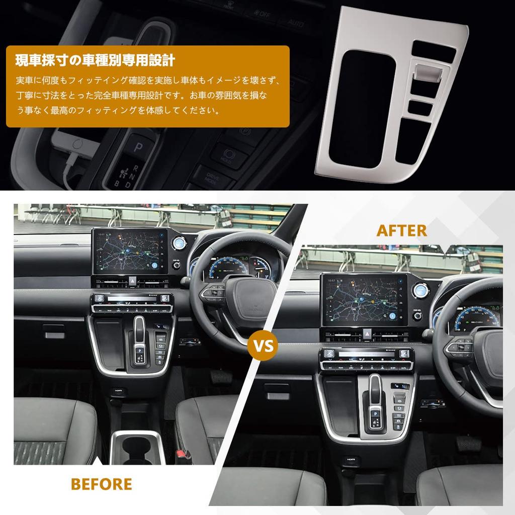 Srebrna osłona panelu zmiany biegów dla Toyota serii 90 Części niestandardowe Części wewnętrzne Części wewnętrzne chromowane Osłona panelu [SunYard] Voxy/Noah Specyficzne dla pojazdu