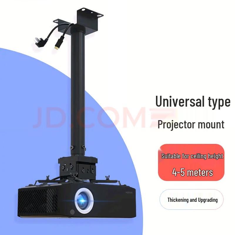 AKAIE-AUDIO Projector Ceiling Mount