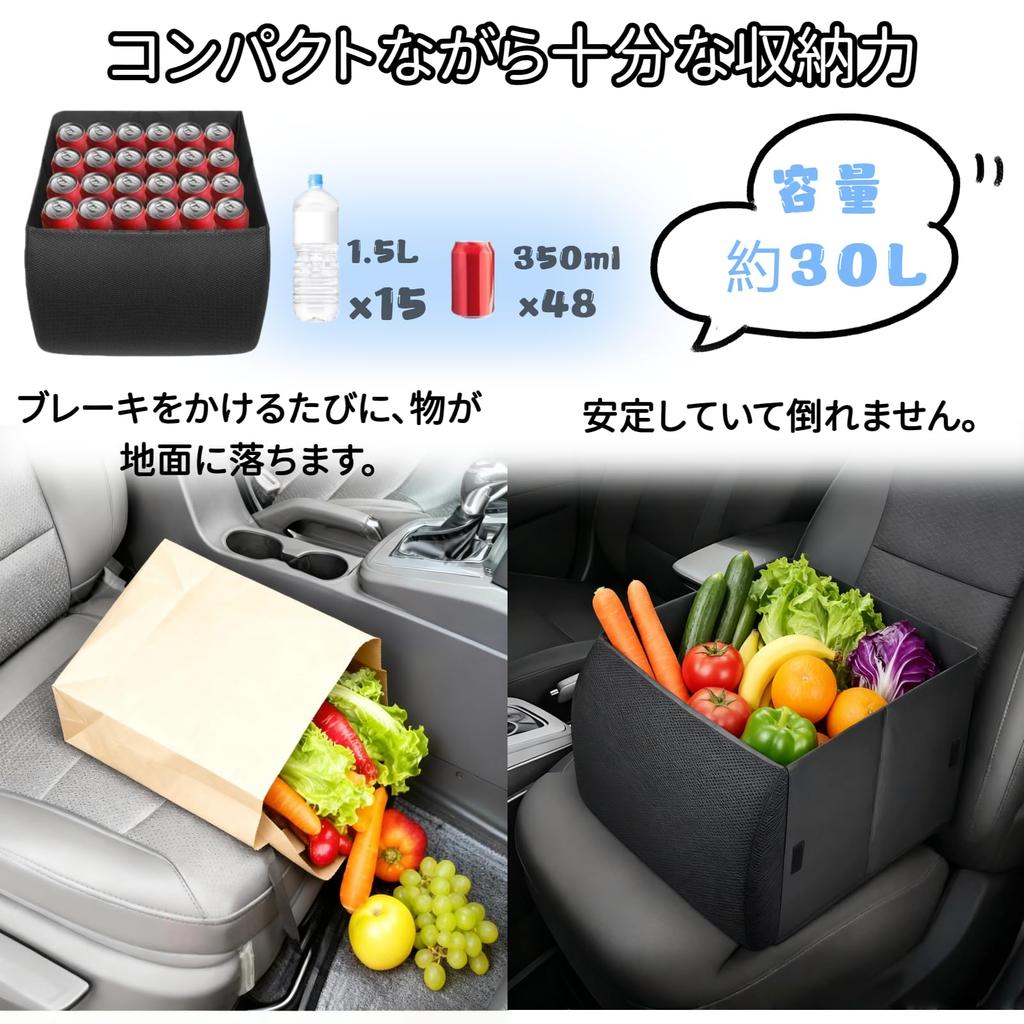 Melphoe Foldable Car Seat 30L Large Capacity Storage Doubles as a Lumbar Cushion and Prevents Suitable for Various Car Storage Applications Box, Box,