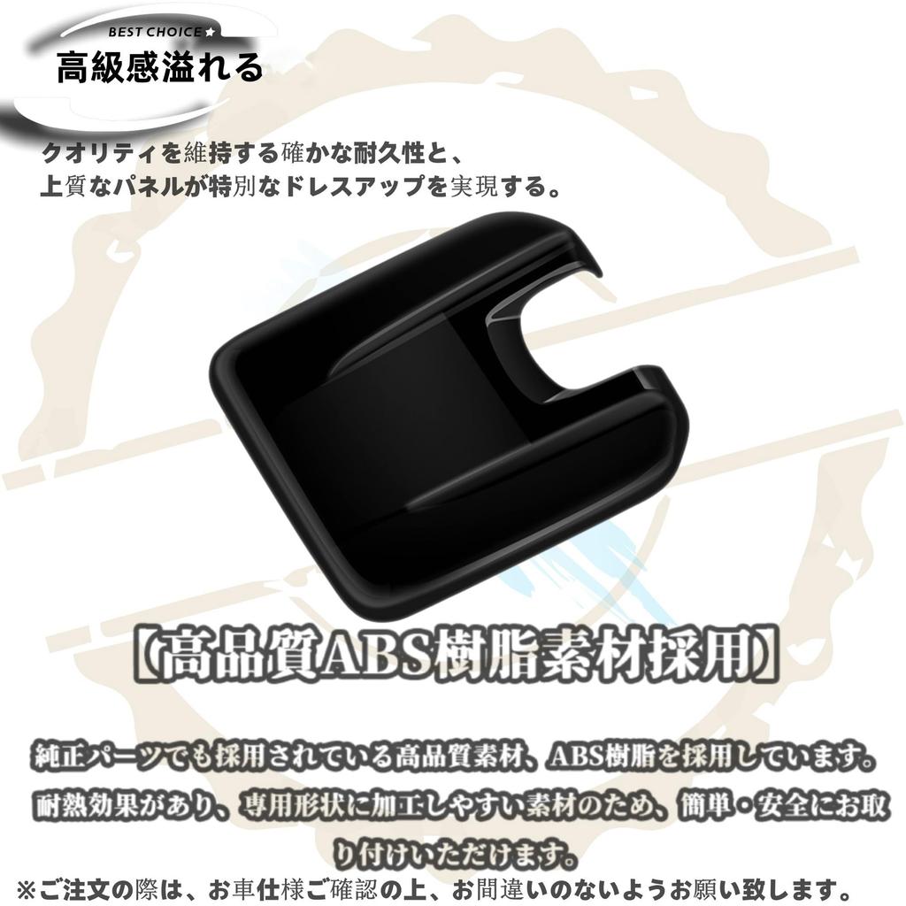 DodoxDIY Custom Accessory Parts for New Roox 40 Roof Mirror Side Panel Cover Piano Black Series, Garnish,