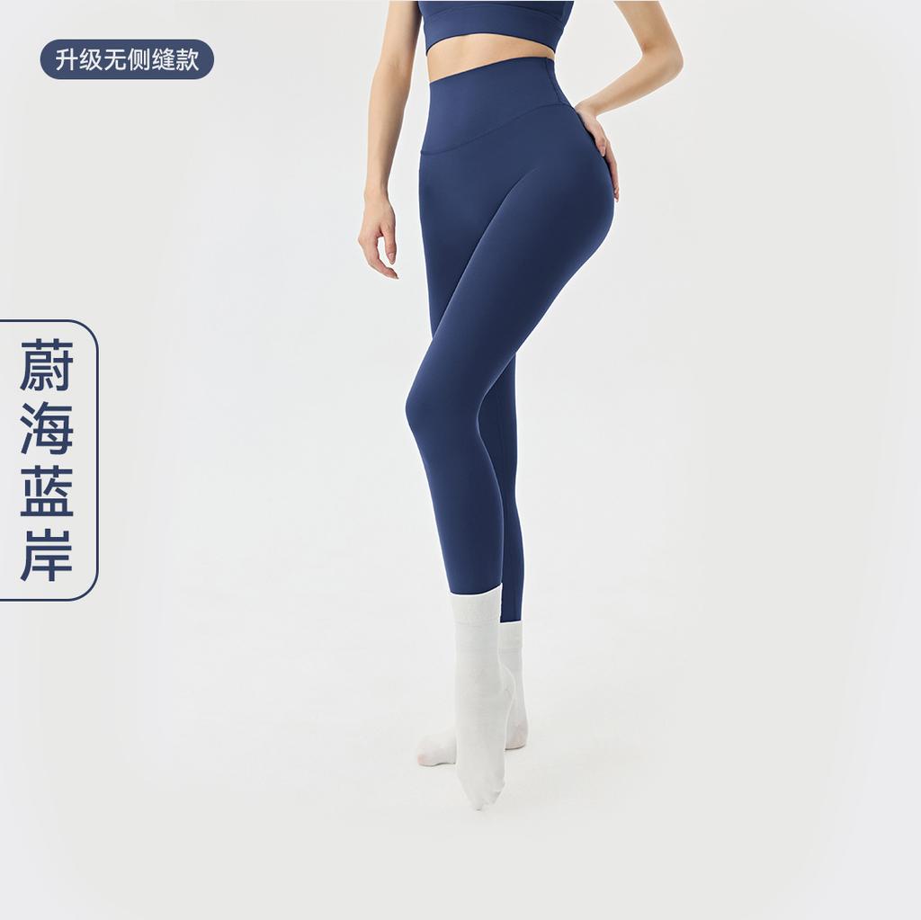 High waist nude yoga pants women's seamless quick-drying tight running fitness pants hip-lifting sports yoga clothes