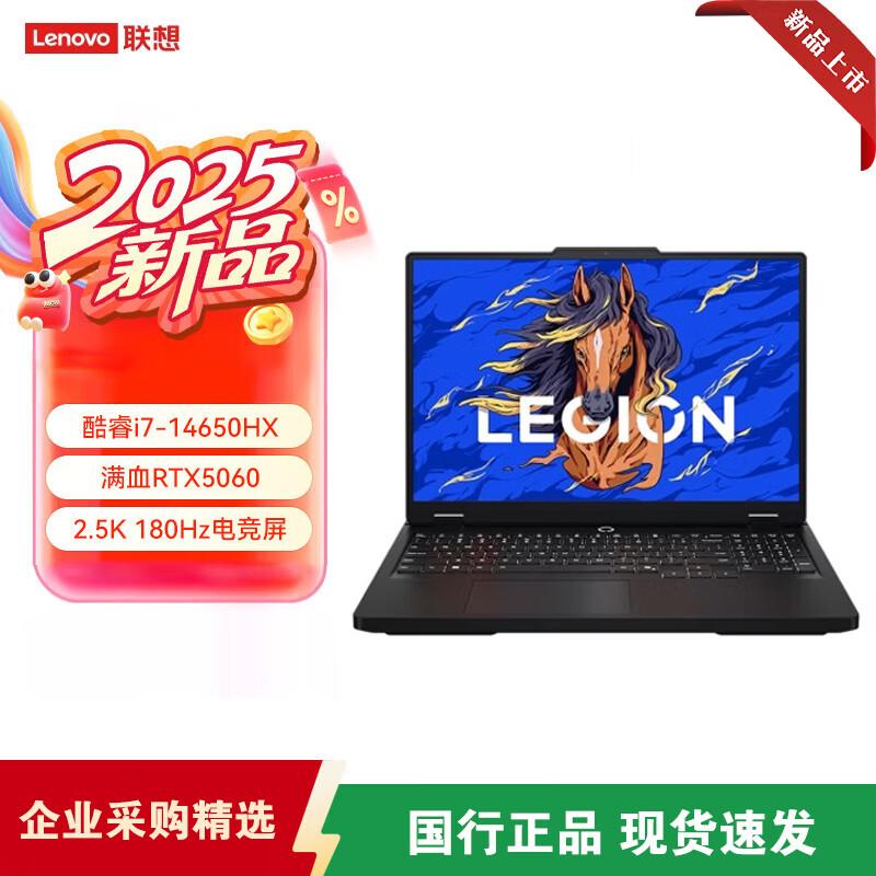 

Lenovo Legion Y7000P Gaming Laptop (CN version)