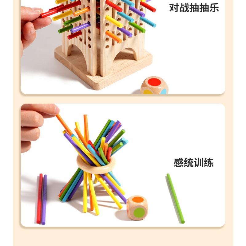 Wooden Stick Balance Game for 3 to 6 Years Old Brain Thinking and Concentration Training Double Battle Children's Educational Toy