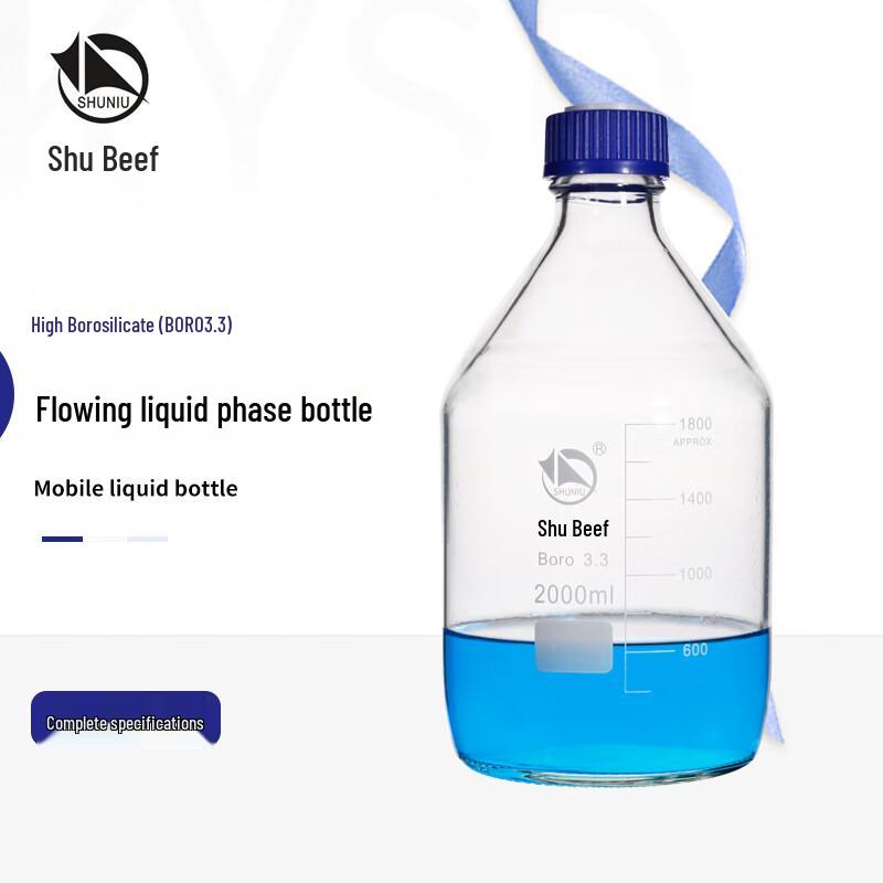 Shu Niu High Borosilicate Chromatography Mobile Phase Reagent Bottle 2000ml