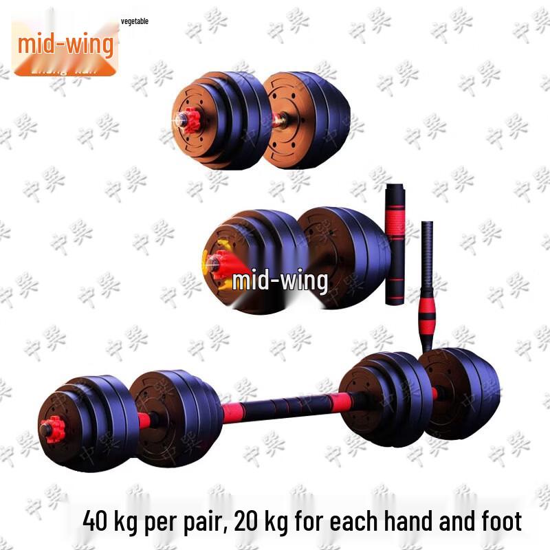Zhongxun Adjustable Rubber-Coated Dumbbells